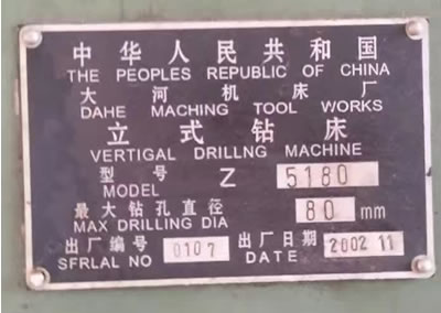 ���ִ��Z5180��ʽ�@��