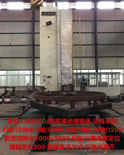 ���������M�� �������C(j��)TJK6920�����M��