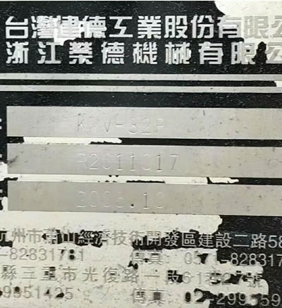 �������T�ӹ����� �_������KMV-32P���T�ӹ�����