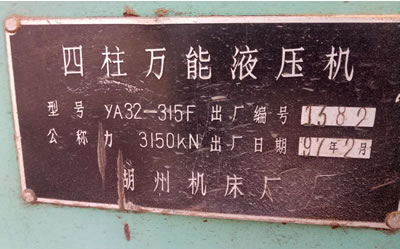 ���۶��ֺ���YA32-315F����Һ���C