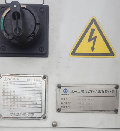 ������ʽ�ӹ����� ��һ����MXR-560V��ʽ�ӹ�����