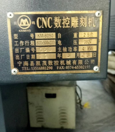 ���ֵ�̙C(j��) �����PïKM-6050��̙C(j��)