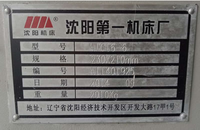 ԭ�S��Ʒ���HTC16-6����б��܇