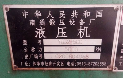 ���۶�����ͨ呉�TQ32-500Һ���C