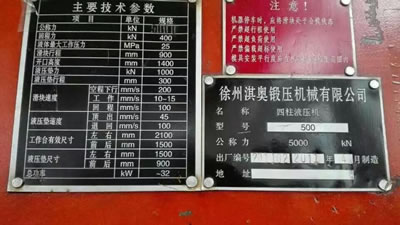 ���۶������ݴ��_��500T����Һ���C