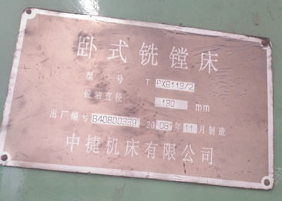 ԭ�S��Ʒ����н�TPX6113/2�Pʽ��M��