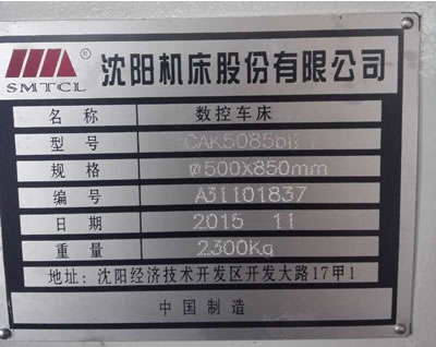 ���۶������CAK5085bli��(sh��)��܇��