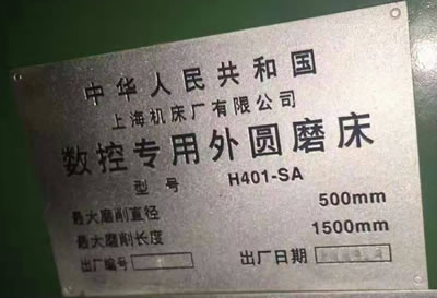 ���۶����Ϻ�H401-SA������Aĥ��