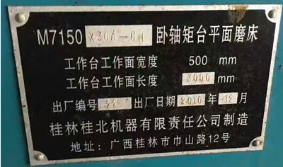 ���۶��ֹ��ֹ�M7150X30A-GM�P�S���_ƽ��ĥ��