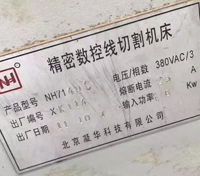 ���۶��ֱ������ANH40C�R��𻨙C