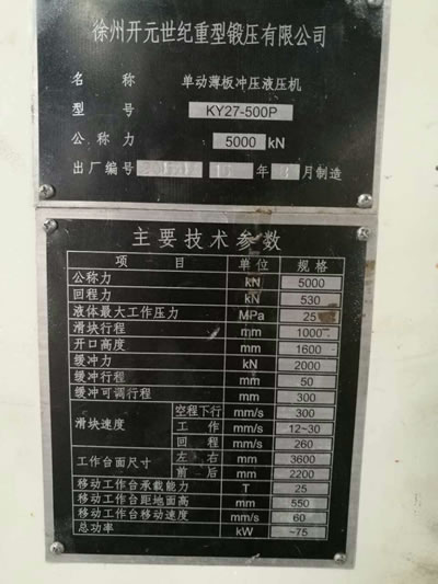 ���۶��������_Ԫ���o(j��)����呉�KY27-1250l�΄ӱ���ԇģҺ���C