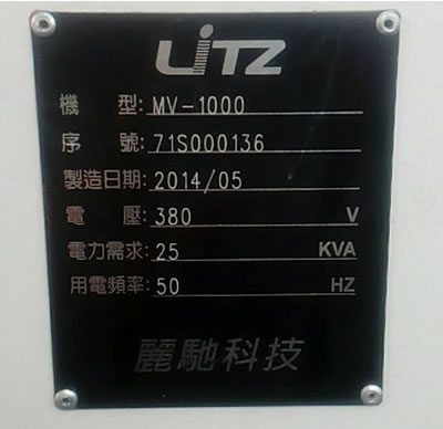 ������ʽ�ӹ����� �_�����YMV-1000��ʽ�ӹ�����