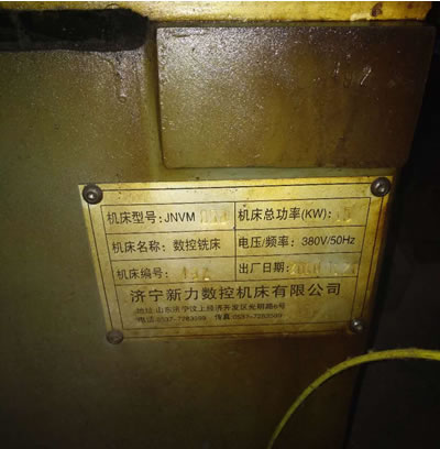 ���֔���� ɽ�|����JNVM850�����