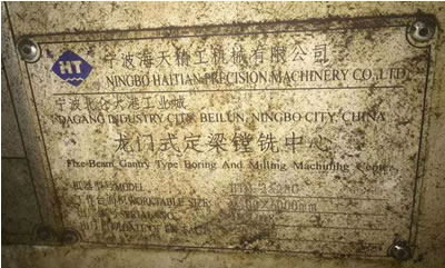 �����M㊼ӹ����� ��������HTM-2528G���Tʽ�����M�����