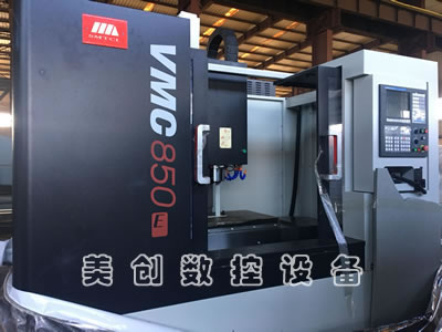 ԭ�S�ۿۙC(j��)�����(y��ng)VMC850E��ʽ�ӹ�����