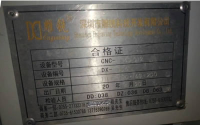 ���ֵ�㊙C ����CNC-1360-012��㊙C