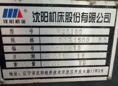 �����Pʽ܇��   ���CW61160�Pʽ܇��