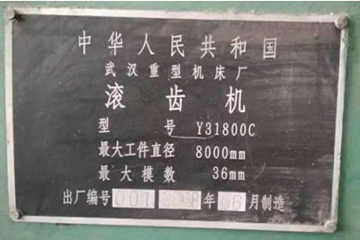 ���֝L�X�C ��h����Y31800C�L�X�C