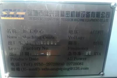 �����Pʽ�ӹ����� �������d��1075�Pʽ�ӹ�����