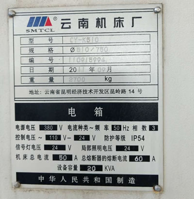 ԭ�S��Ʒ����CY-K510�����Pʽ܇��