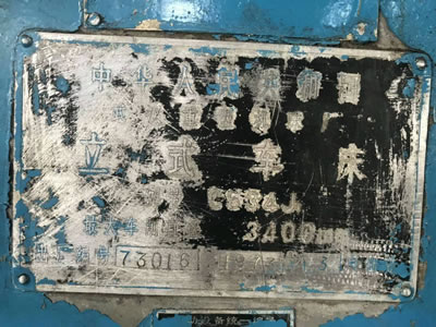 ������ʽ܇(ch��)�� ����C534J��ʽ܇(ch��)��