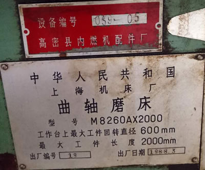 ���۶����Ϻ�M8260Ax2000���Sĥ��