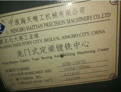 �������T�ӹ����� ��������HTm-1000G���T�����M㊼ӹ�����