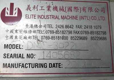 ���b�����������DMC-3022L�������T�