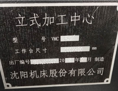 ԭ�S�ۿۙC���VMC650T��ʽ�ӹ�����