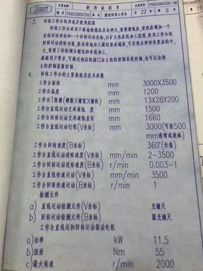 ���������M�� �������C(j��)TJK6920�����M��