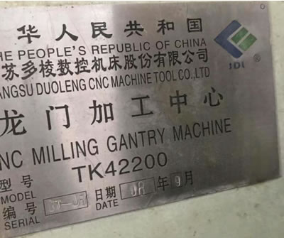 �������T�M㊴� ���K����TK42200�������T�M㊼ӹ�����