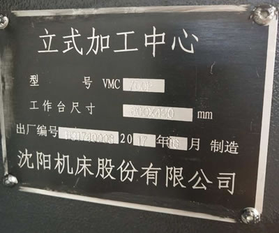 ԭ�S��Ʒ��ꖙC(j��)��VMC850P��ʽ�ӹ�����