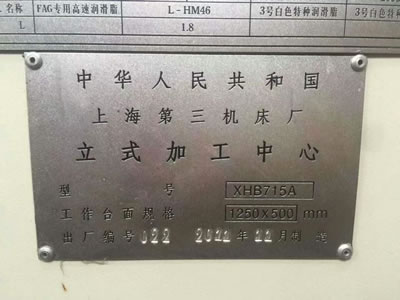 ȫ����Ϻ����C(j��)XHB715A��ʽ�ӹ�����