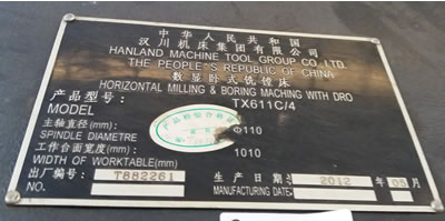 �����Pʽ��M �h��TX611C/4���@�Pʽ��M��