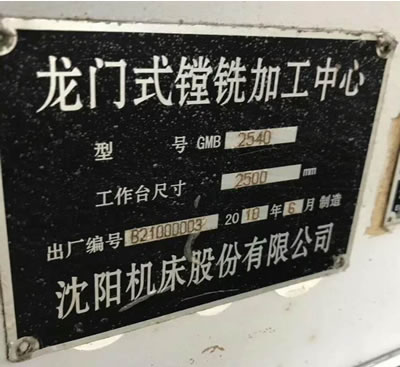 ԭ�S��Ʒ���GMB2540���Tʽ�M㊼ӹ����İl�ǿ�ϵ�y�ӹ�����