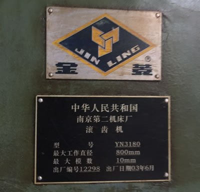 ���֝L�X�C �Ͼ�YN3180�L�X�C