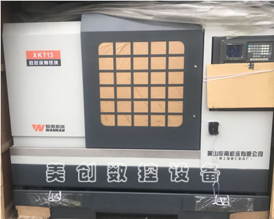 ȫ������XK713����㊏V��ϵ�y�����